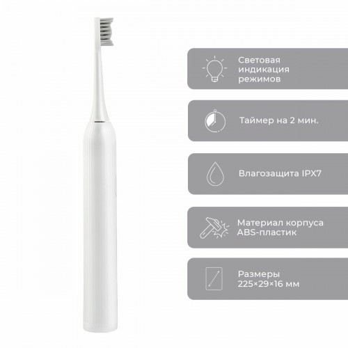 Электрическая зубная щетка Revyline RL 060 (белый) 4