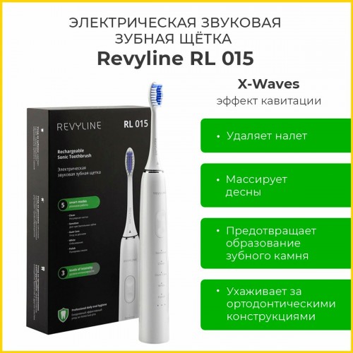 Электрическая зубная щетка Revyline RL 060 (черный) 6