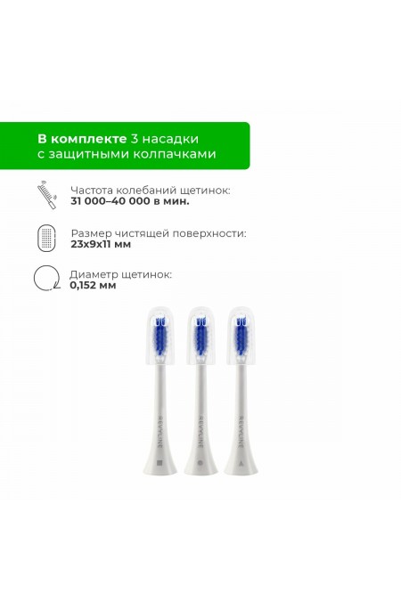 Электрическая зубная щетка Revyline RL 060 (черный) 8