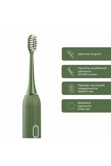 Электрическая зубная щетка Revyline RL 060 (зеленый) 1