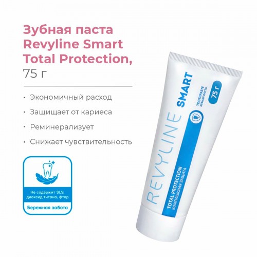 Электрическая зубная щетка Revyline RL 070 (белый) 5