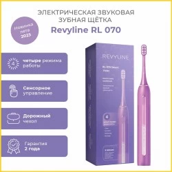 Электрическая зубная щетка Revyline RL 070 (фиолетовый)