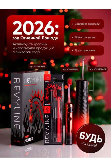 Электрическая зубная щетка Revyline RL 095 (красный/черный) 1
