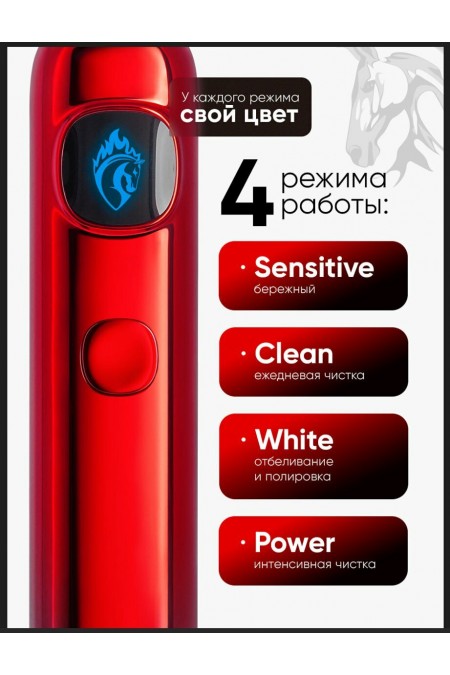 Электрическая зубная щетка Revyline RL 095 (красный/черный) 3