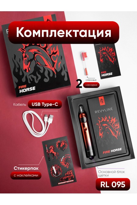 Электрическая зубная щетка Revyline RL 095 (красный/черный) 8