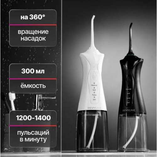 Электрическая зубная щетка Revyline RL 220 (черный) 2