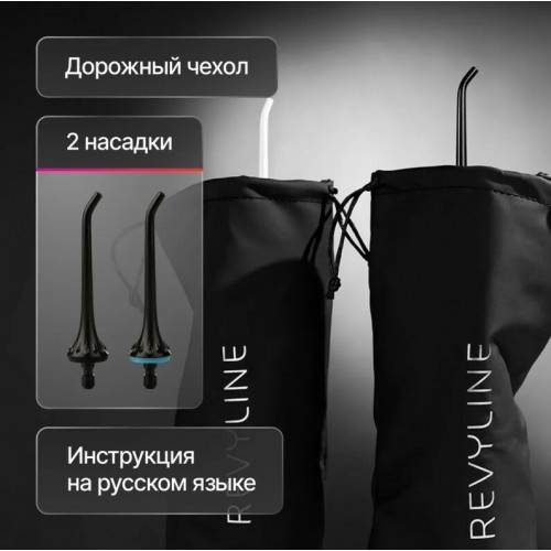 Электрическая зубная щетка Revyline RL 220 (черный) 3