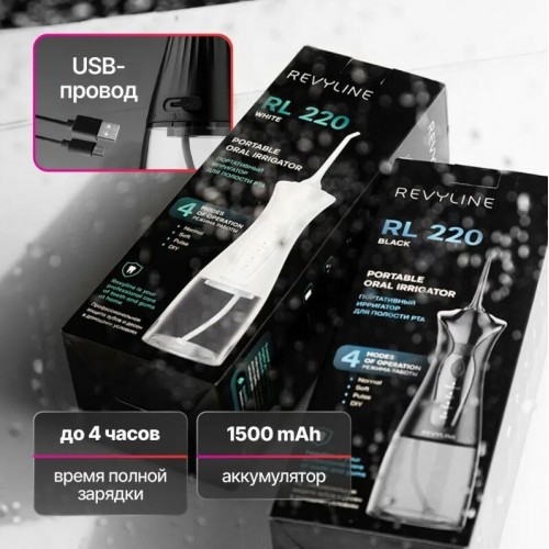Электрическая зубная щетка Revyline RL 220 (черный) 4