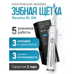 Электрическая зубная щетка Revyline RL010 (белый)