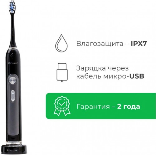 Электрическая зубная щетка Revyline RL010 (черный) 8