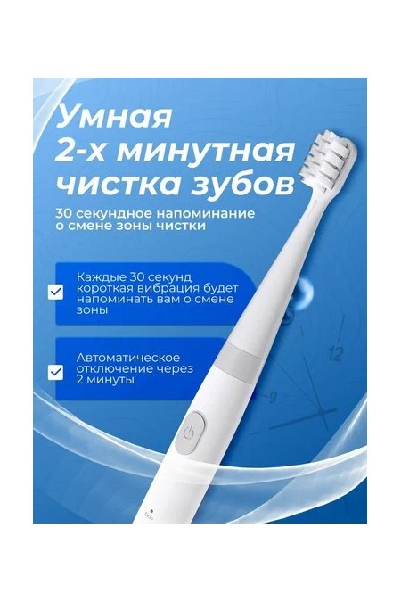 Электрическая зубная щетка Xiaomi Beheart W100 (белый) 2