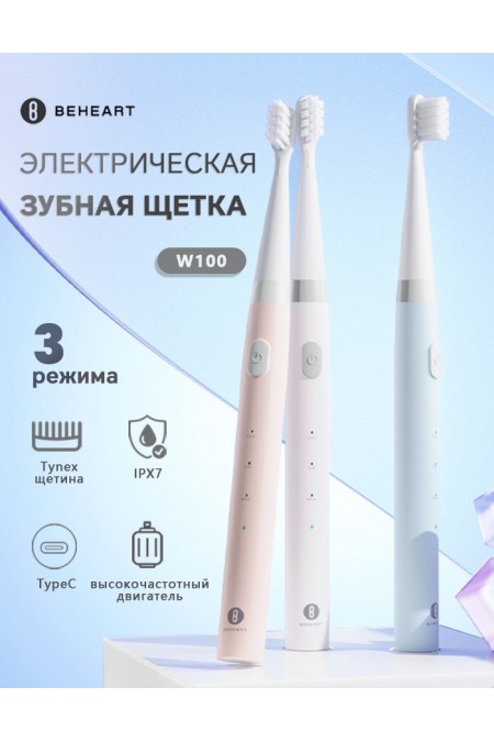 Электрическая зубная щетка Xiaomi Beheart W100 (розовый) 