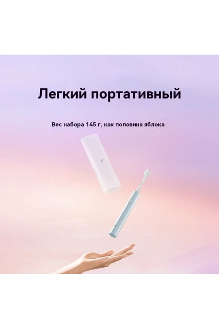 Электрическая зубная щетка Xiaomi Mijia Electric Toothbrush T200C (розовый) 1