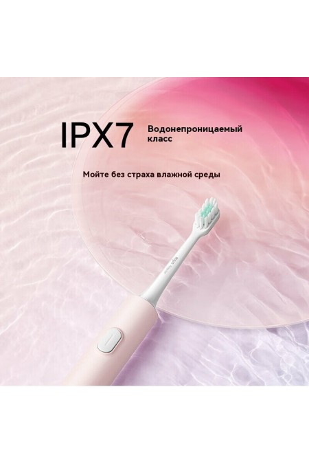 Электрическая зубная щетка Xiaomi Mijia Electric Toothbrush T200C (розовый) 4