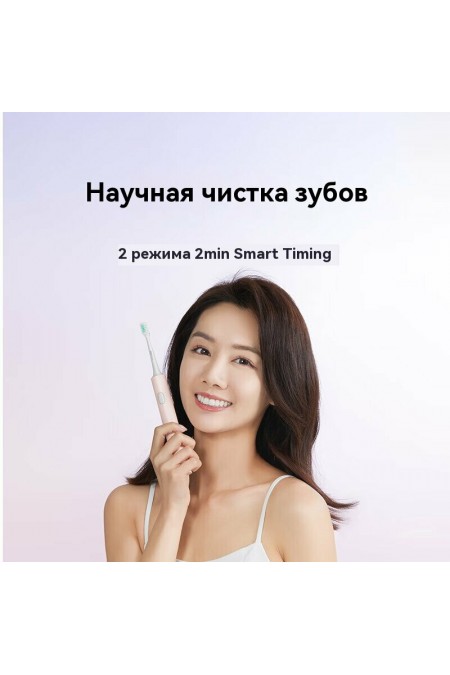 Электрическая зубная щетка Xiaomi Mijia Electric Toothbrush T200C (розовый) 7