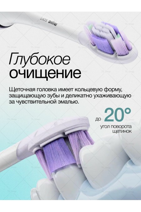 Электрическая зубная щетка Xiaomi Mijia Sonic Electric Toothbrush Pro (MES610) (белый) 2