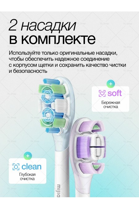 Электрическая зубная щетка Xiaomi Mijia Sonic Electric Toothbrush Pro (MES610) (белый) 5
