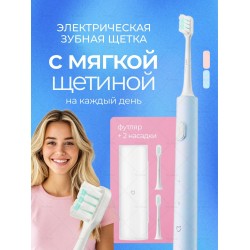 Электрическая зубная щетка Xiaomi Mijia Sonic Electric Toothbrush Pro (MES610) (синий)