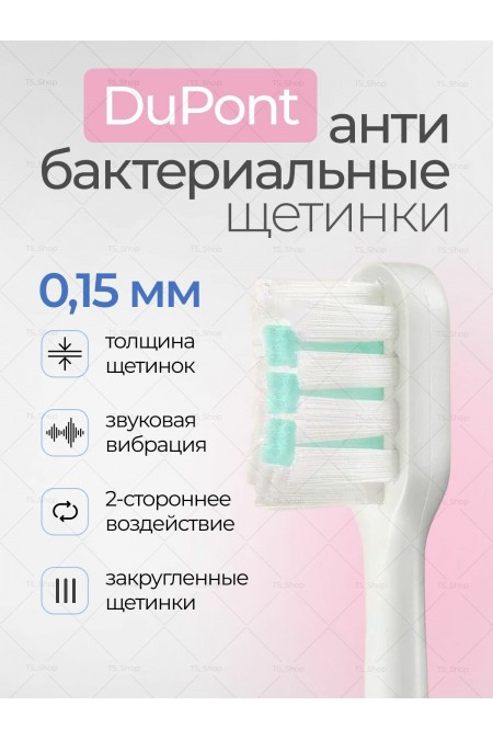 Электрическая зубная щетка Xiaomi Mijia Sonic Electric Toothbrush Pro (MES610) (синий) 2