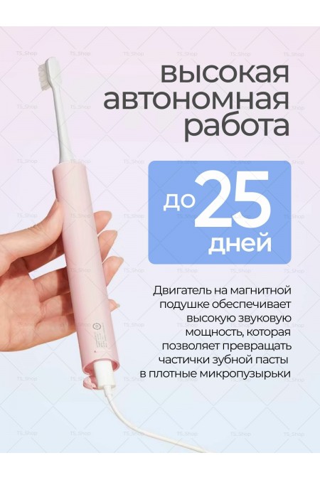 Электрическая зубная щетка Xiaomi Mijia Sonic Electric Toothbrush Pro (MES610) (синий) 4