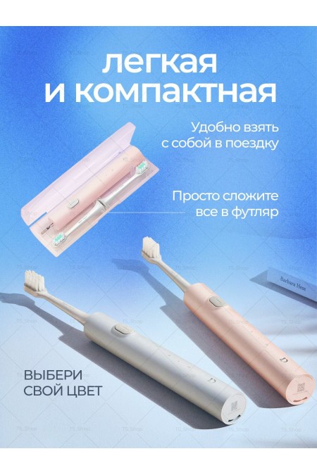 Электрическая зубная щетка Xiaomi Mijia Sonic Electric Toothbrush Pro (MES610) (синий) 5