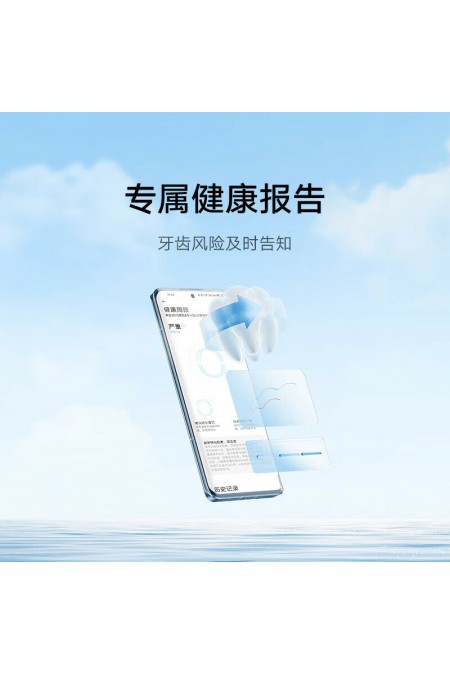 Электрическая зубная щетка Xiaomi Mijia T501C (белый) 4
