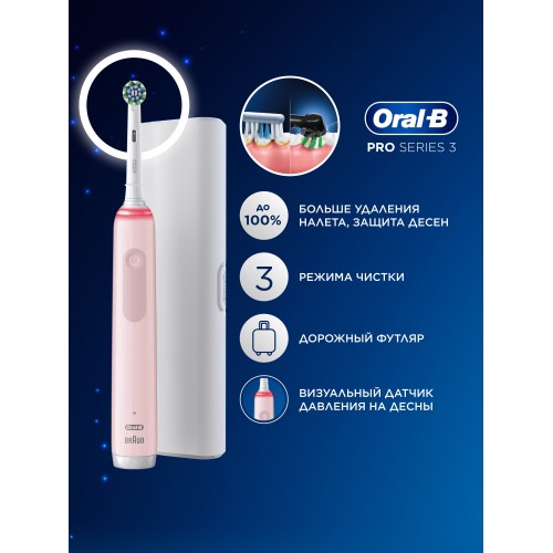 Электрическая зубная щетка Xiaomi Oscillation Electric Toothbrush WHITE GL (BHR9814GL) (белый) 4