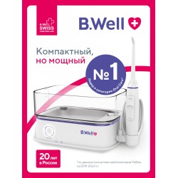 Ирригатор B.Well MED-900 (белый)