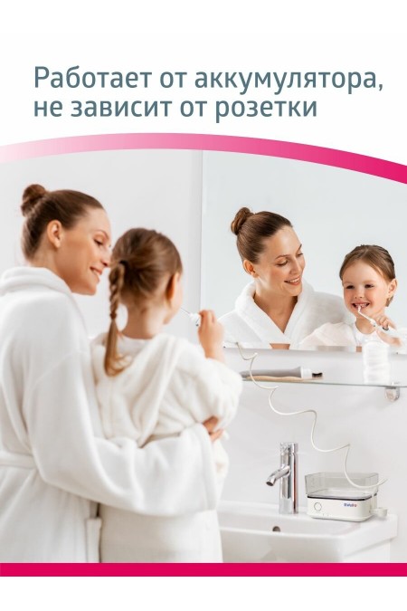 Ирригатор B.Well MED-900 (белый) 5