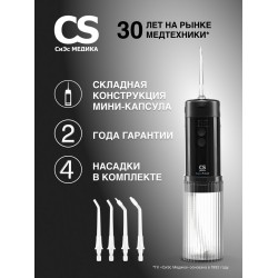 Ирригатор CS Medica AquaPulsar CS-6 Extend (черный)
