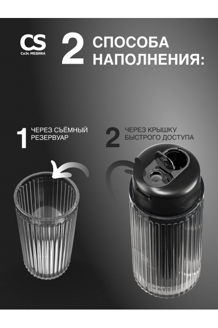 Ирригатор CS Medica AquaPulsar CS-6 Extend (черный) 3