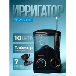 Ирригатор Revyline RL 100 (черный)