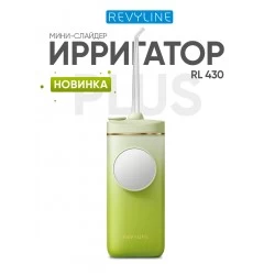 Ирригатор Revyline RL 430 Plus (зеленый)
