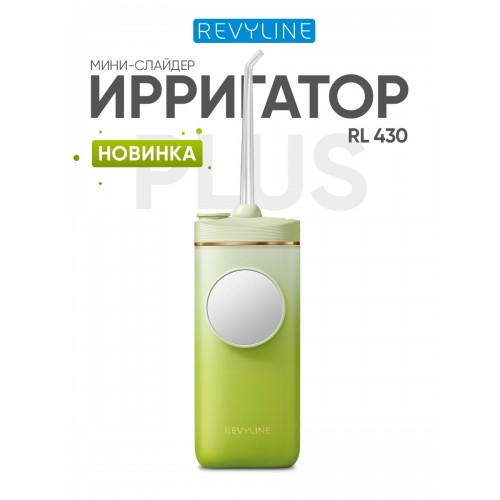 Ирригатор Revyline RL 430 Plus (зеленый) 5
