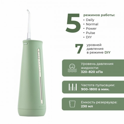 Ирригатор Revyline RL 630 (зеленый) 