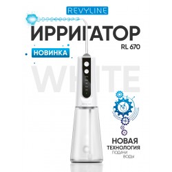 Ирригатор Revyline RL 670 (белый)
