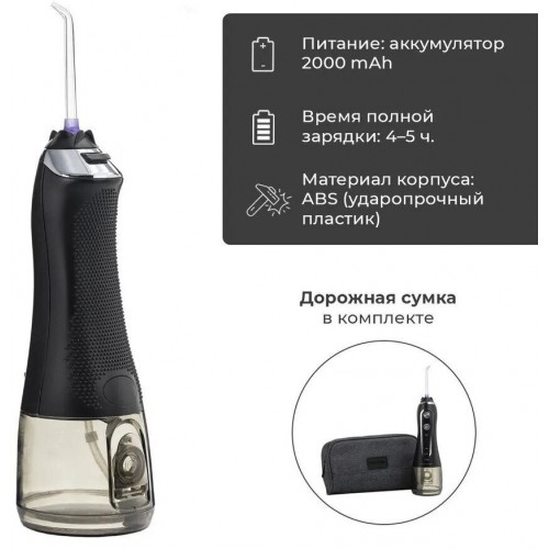 Ирригатор Revyline RL450 (черный) 6