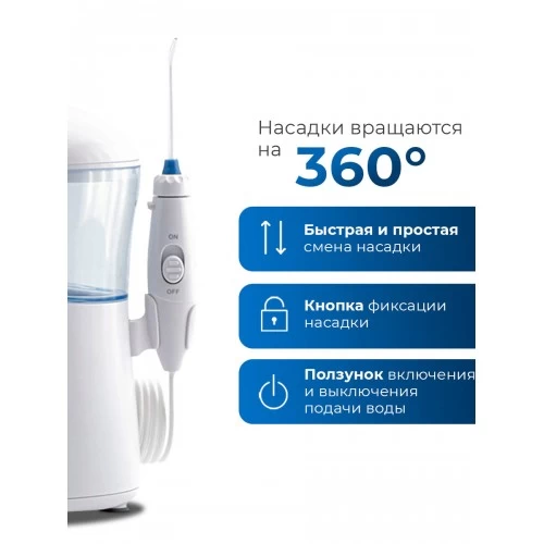 Ирригатор Revyline RL500 (белый) 2