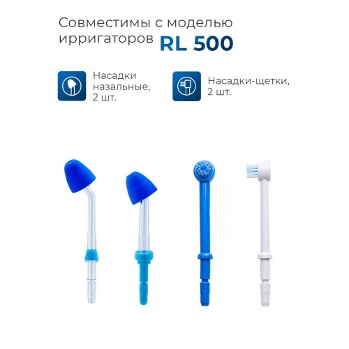 Ирригатор Revyline RL500 (белый) 5