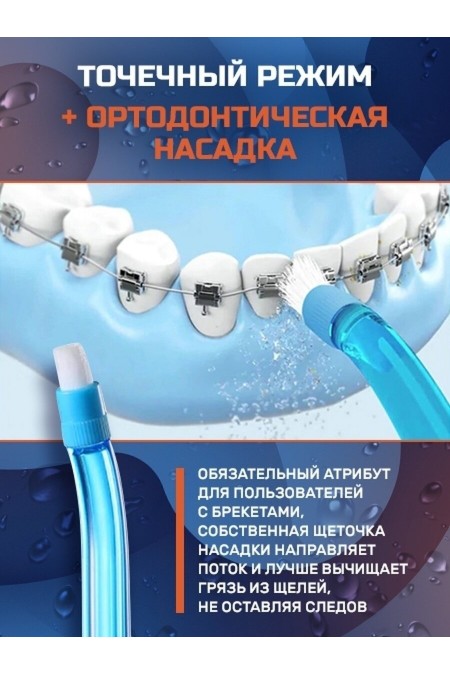 Ирригатор Soocas W3 Pro (фиолетовый) 7