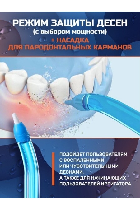 Ирригатор Soocas W3 Pro (фиолетовый) 8