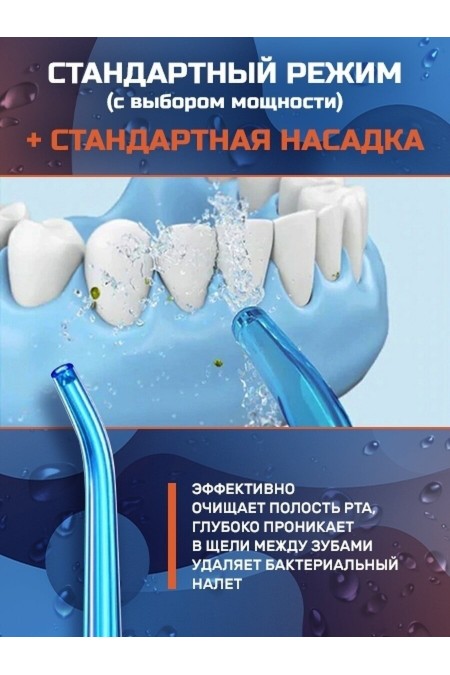 Ирригатор Soocas W3 Pro (фиолетовый) 9