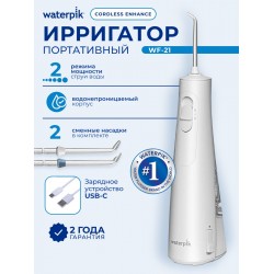 Ирригатор Waterpik WF-21 (белый)