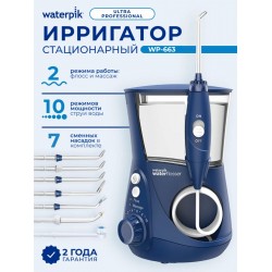 Ирригатор Waterpik WP-663 (синий)