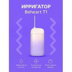 Ирригатор Xiaomi Beheart T1 (розовый)