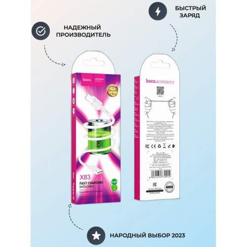 Кабель Buro BHP USB-C 1M USB (m)-USB Type-C (m) 1 м (черный) 8