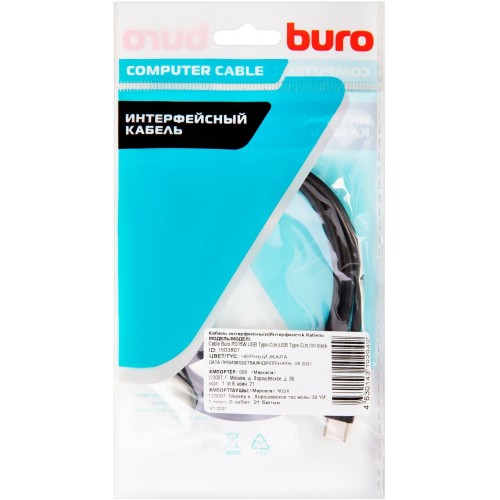 Кабель Buro PD15W USB Type-C (m)-USB Type-C (m) 1 м (черный) 5