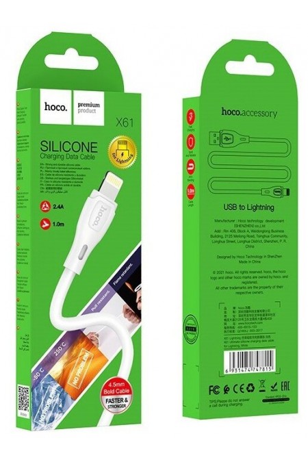 Кабель Hoco X61 Ultimate Lightning 2.4А 1 м (белый) 1