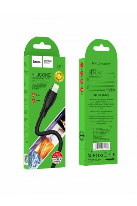 Кабель Hoco X61 Ultimate Lightning 2.4А 1 м (черный) 2