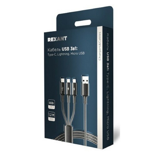 Кабель REXANT 18-7075 USB 3в1 Type-С (6A), Lightning (2,4A), micro USB (3A) 1.2 м (черный) 1